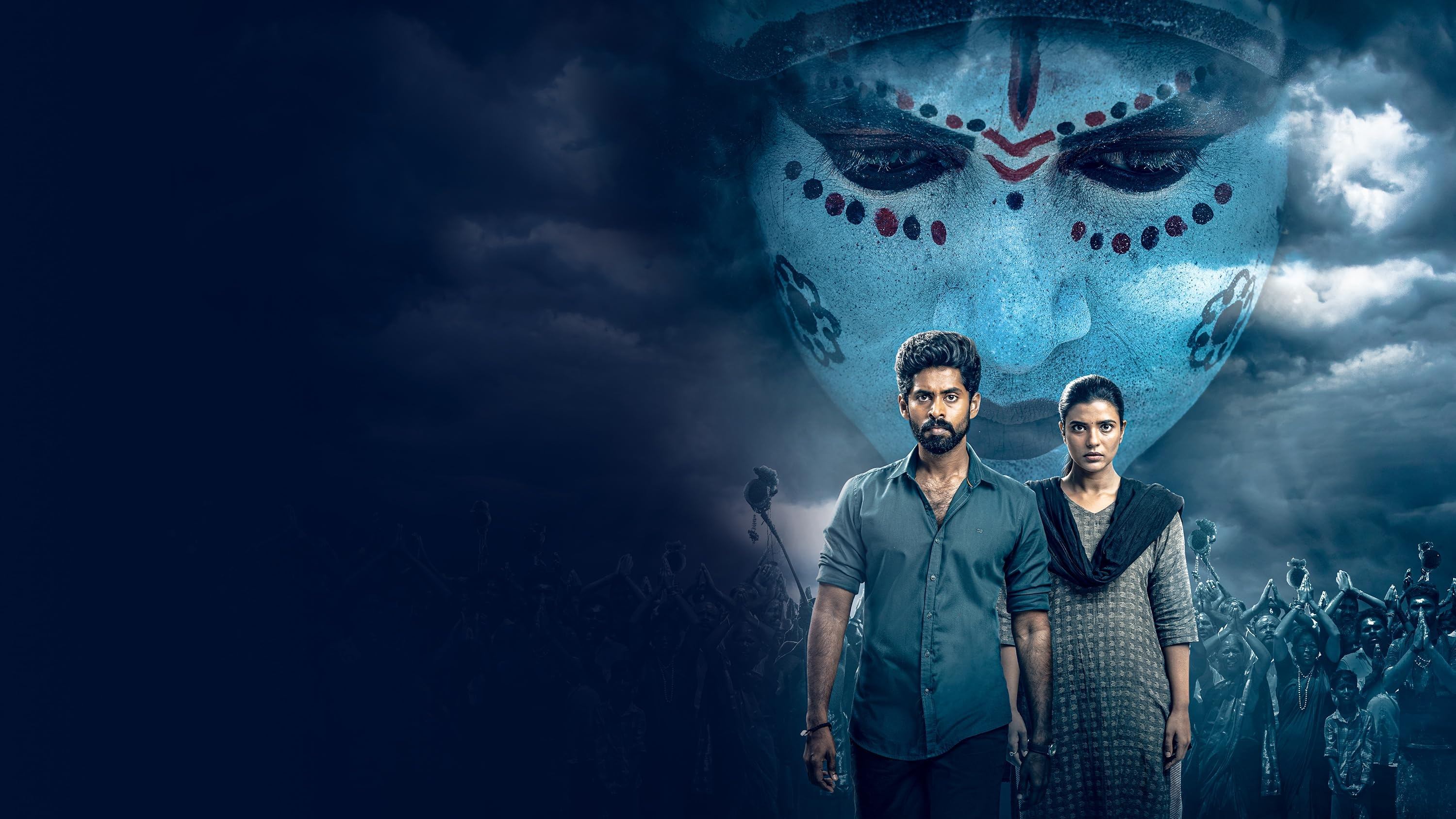 Cena de Suzhal: Vórtice