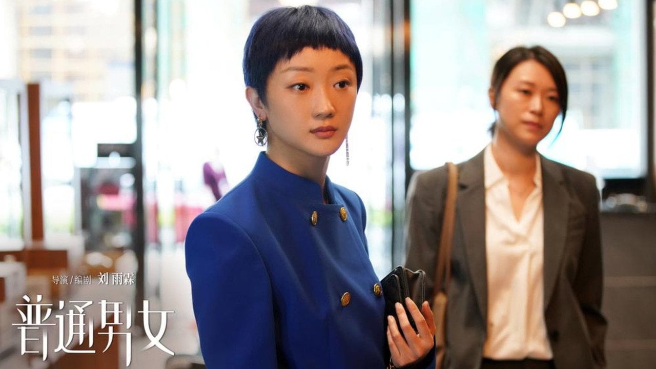 Cena do filme No Nosso Auge