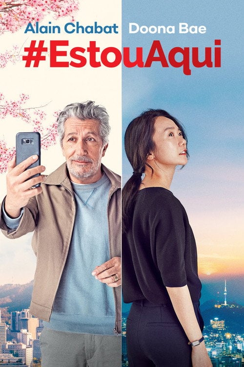 Poster do filme #EstouAqui
