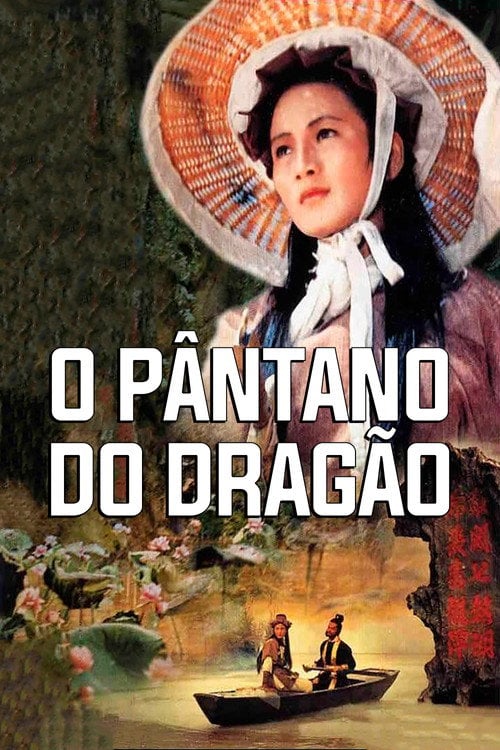 Poster do filme O Pântano do Dragão