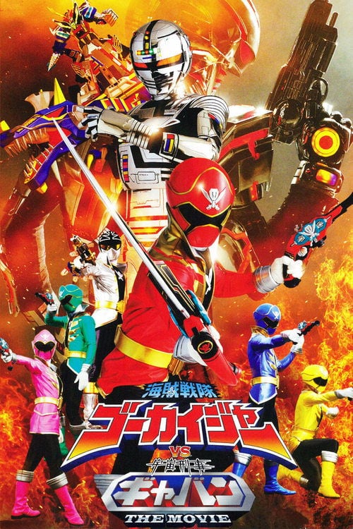 Poster do filme Gokaiger Vs Gavan: O Filme