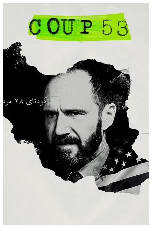 Poster do filme Coup 53