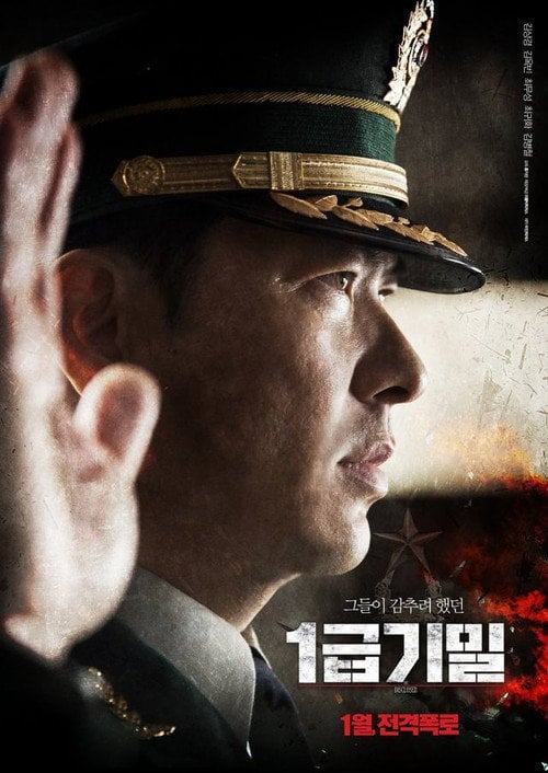 Poster do filme The Discloser