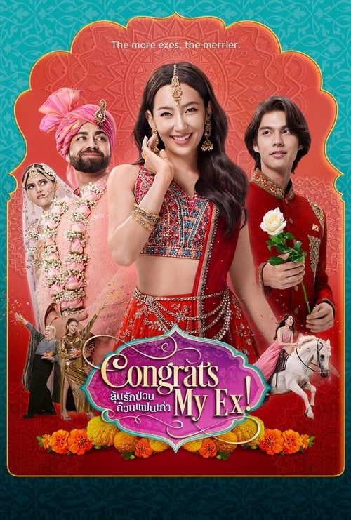 Poster do filme Parabéns Para o Meu Ex!