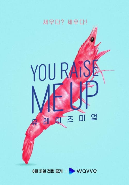 Poster de You Raise Me Up