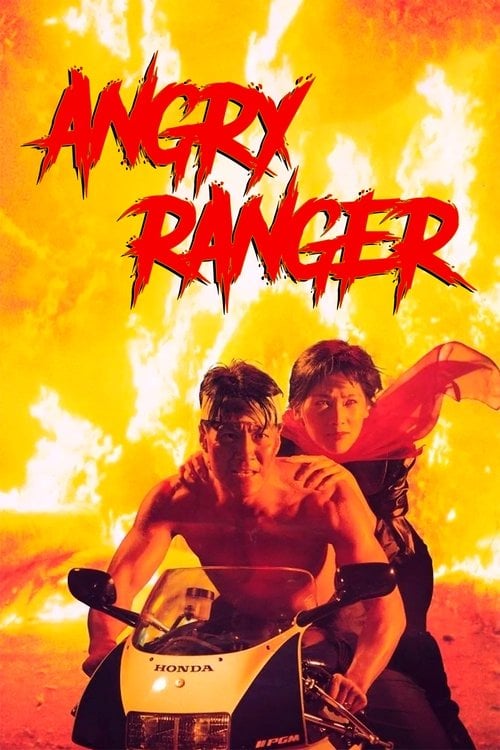 Poster do filme Angry Ranger