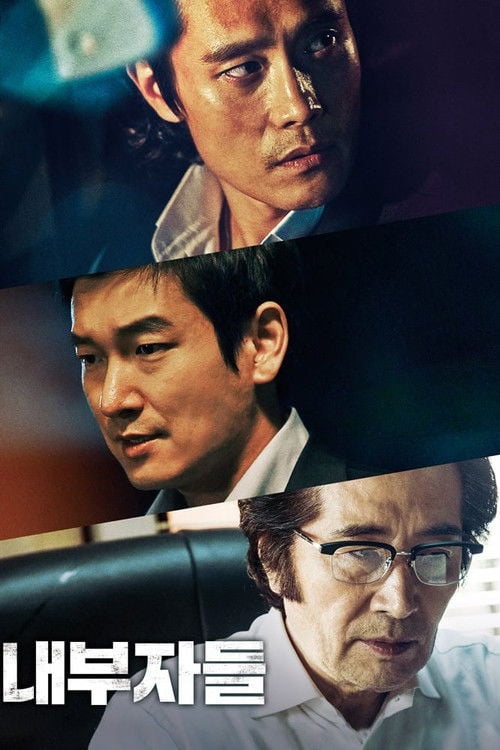 Poster do filme Inside Men
